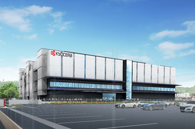 京瓷擴建Kokubu園區 構建物聯網技術服務的智能新基盤