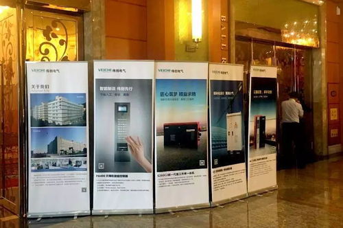 偉創(chuàng)電氣出席第八屆全國(guó)建筑施工機(jī)械租賃大會(huì)并探討財(cái)務(wù)咨詢服務(wù)