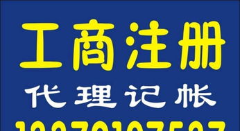 一站式餐飲業創業服務 食品流通許可、餐飲服務許可、公司注冊、代理記賬與餐飲管理