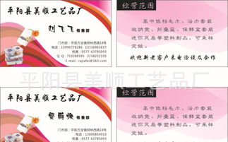 旅游與餐飲用品全攻略 水袋、水壺價格、廠家信息與選購指南