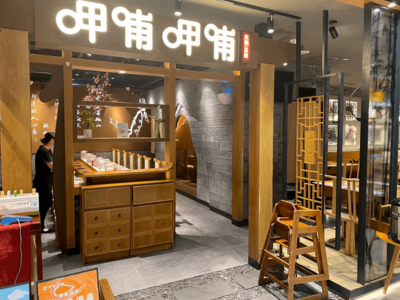 泰達連鎖餐飲分店榮登食品安全'紅榜'，精細酒店管理成就卓越品質