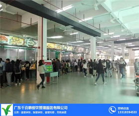 打造高效餐飲服務新標桿 千喜鶴餐飲公司專注單位工廠與酒店食堂承包管理