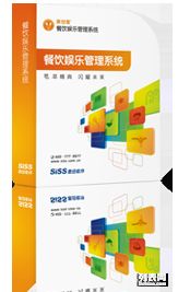 美世家食通天6餐飲管理系統(tǒng) 賦能酒店餐飲管理的智能解決方案